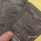 某街5金币兑换的，超划算！