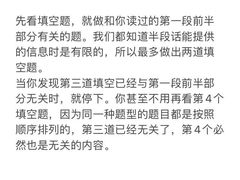 -新航道雅思托福·留学·考研培训(人民广场校区)