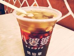 -八婆婆烧仙草(中山路店)