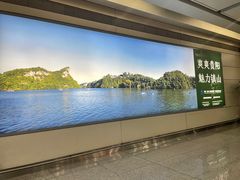 -贵阳龙洞堡国际机场-T2航站楼