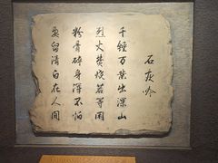 -于谦祠