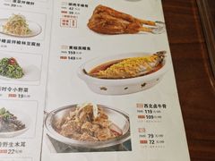 -大秦地·西北菜(纬四路店)