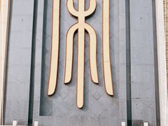 -开封汴梁小宋城