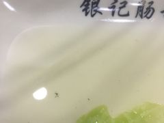 -银记肠粉店(赤岗店)