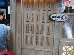 -厝内小眷村(西单大悦城店)