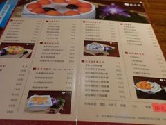 菜单-龟金正·港式甜品(客村店)