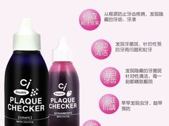 -希望齿科(河西店)