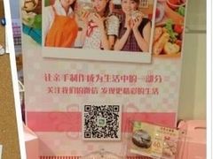 -ABC Cooking Studio(上海环球金融中心店)