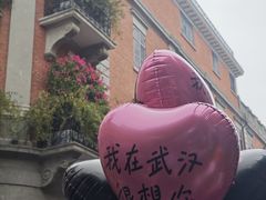 -巴公房子