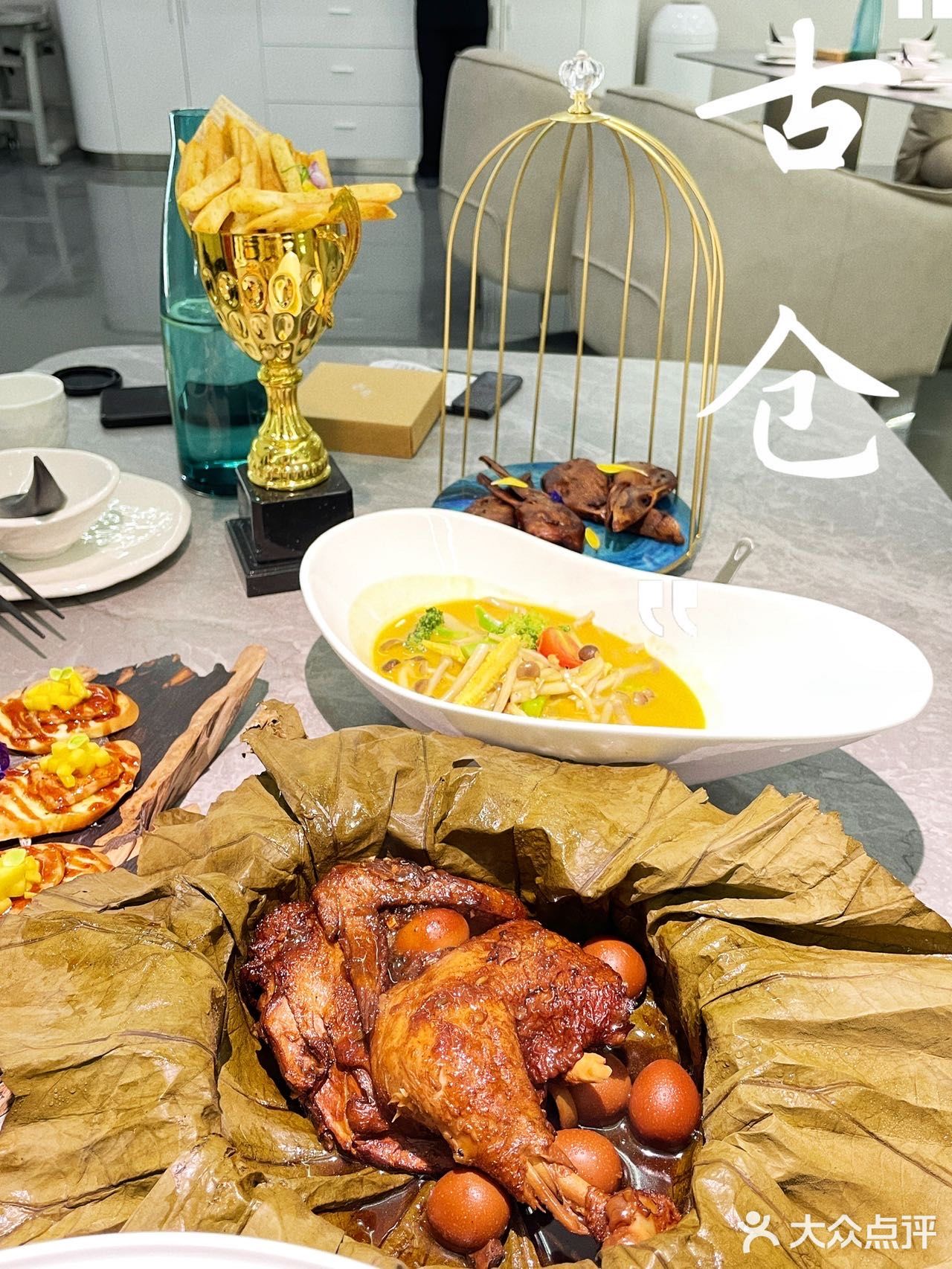 古仓 | 让我们在艺术馆中用餐