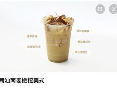 -Cafe on warm(丹霞店)
