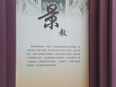 -西安大唐西市博物馆