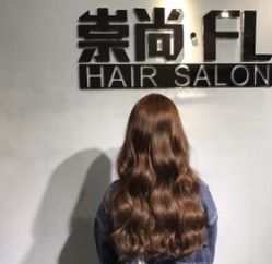 -崇森 HAIR SALON美发