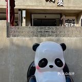 在院子里晒太阳喝咖啡 秋日氛围感拉满!
