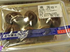 -三阳盛(南京西路店)