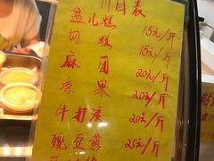 菜单-清真老西北角温记粘食店(长沙路店)