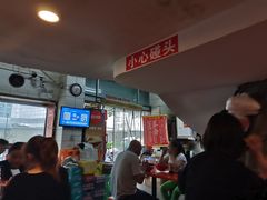 -易记皮肚面(明瓦廊店)