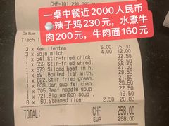 -筷子