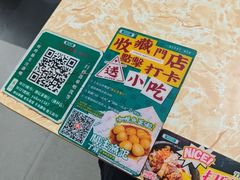 -渔记茶餐厅(渔村店)