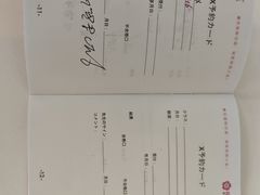-樱花国际日语(人广中心)