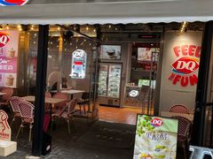 -DQ·蛋糕·冰淇淋(大宁国际商业广场店)