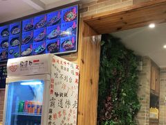 -好這口重庆小面(总店)