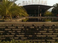 android_upload_pic-宁波九龙湖开元度假村