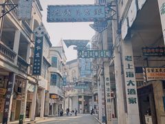 -西樵山国艺影视城