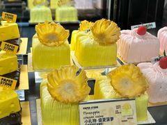 -PAPER STONE BAKERY(天汇广场店)