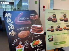 -老乡鸡(合肥高铁南站店)