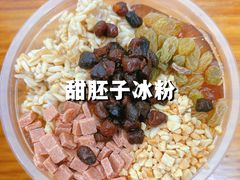 -马三洋芋片(兰州总店)