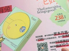 -南京大牌档(凯德1818店)