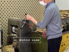 -公利真料竹蔗水(中环店)
