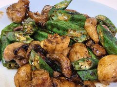 金蒜秋葵爆口蘑-枕水江南(铁西万象汇店)