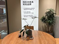 -源氏木语(广州番禺天河城店)