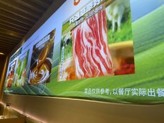 -呷哺呷哺 黄金牧场 (新中关购物中心店)