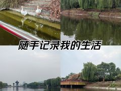 -西安汉城湖景区