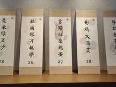 -彬媽糖水(万象天地店)