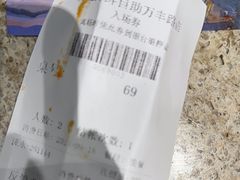 -初色海鲜自助(万丰路店)