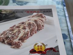 -老毛手抓·盐池滩羊非遗手抓(宁夏总店)