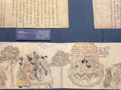 -敦煌石窟文物保护研究陈列中心