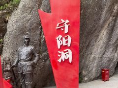 -秦岭天竺山景区