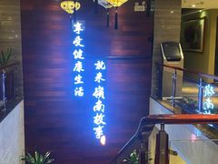-岭南故事·影院足道SPA·石岐店