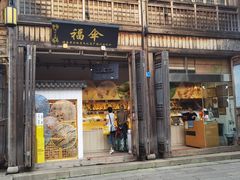 -三坊七巷历史文化街区