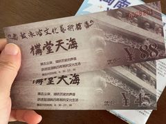 -海天堂构