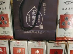 -上海梨膏糖商店(豫园商城店)