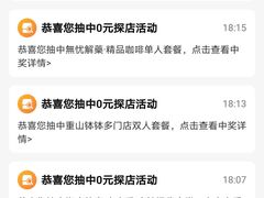 -中粮·祥云小镇