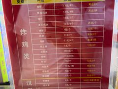 -味味香(团结湖店)