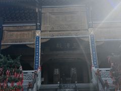 -关岳庙