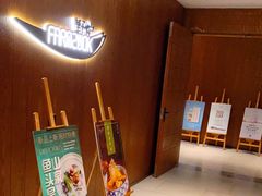 -芳草地度假酒店·野炉中餐厅